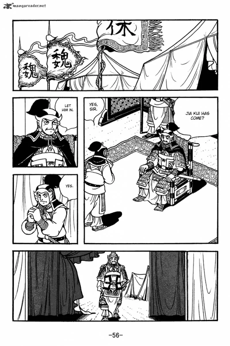 Sangokushi Chapter 368 page 19