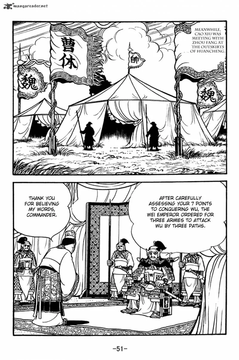 Sangokushi Chapter 368 page 14