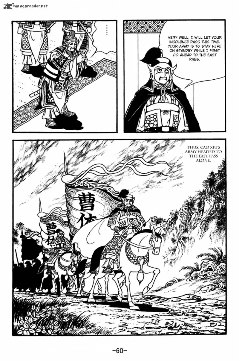 Sangokushi Chapter 368 page 23