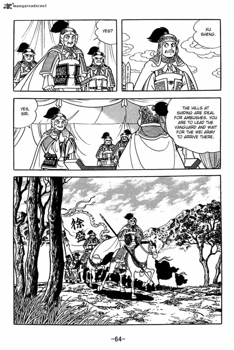 Sangokushi Chapter 368 page 27