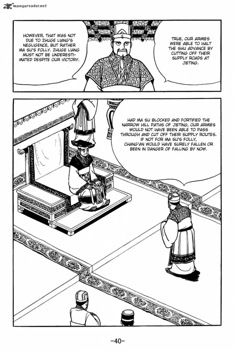 Sangokushi Chapter 368 page 3