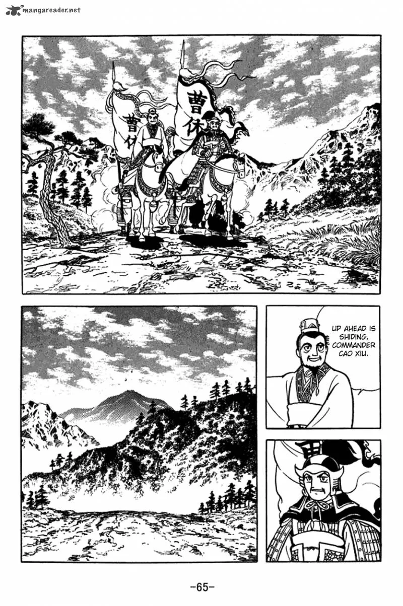 Sangokushi Chapter 368 page 28