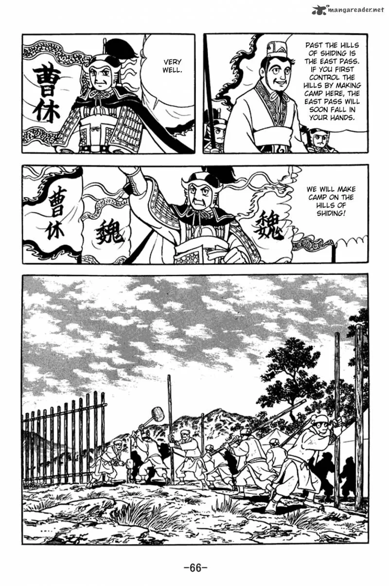 Sangokushi Chapter 368 page 29
