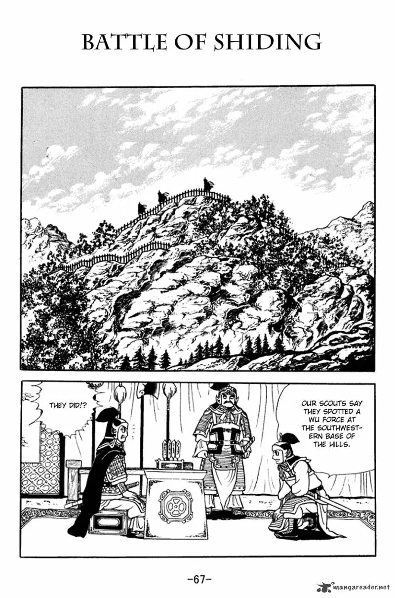 Sangokushi Chapter 369 page 1