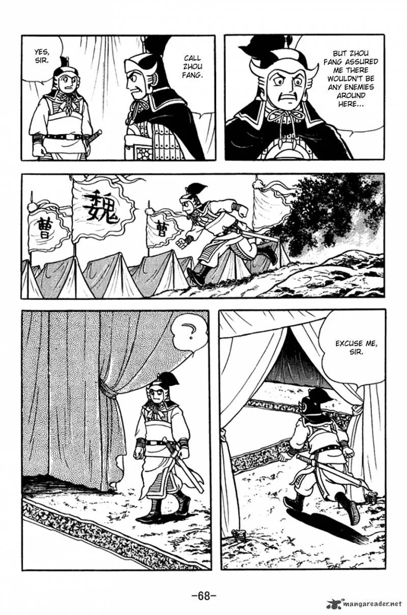 Sangokushi Chapter 369 page 2