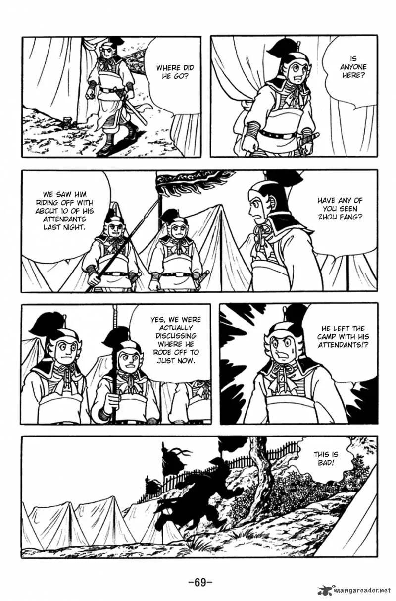 Sangokushi Chapter 369 page 3