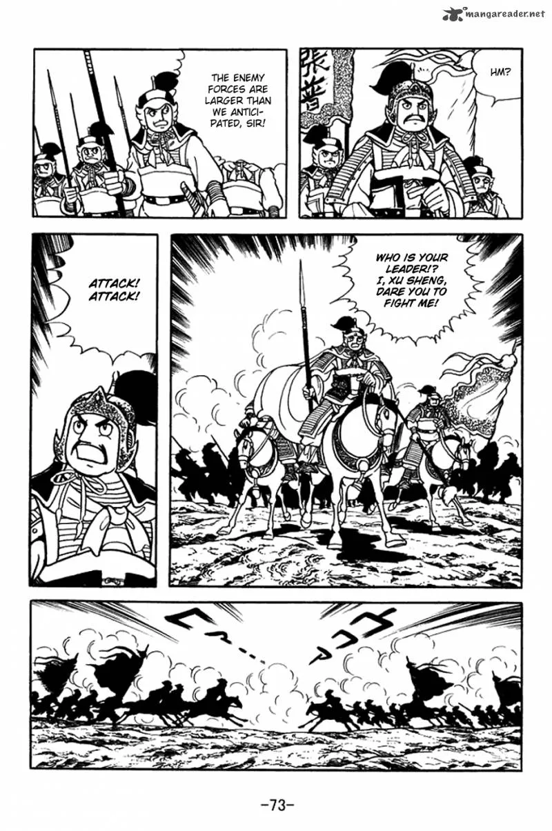 Sangokushi Chapter 369 page 7