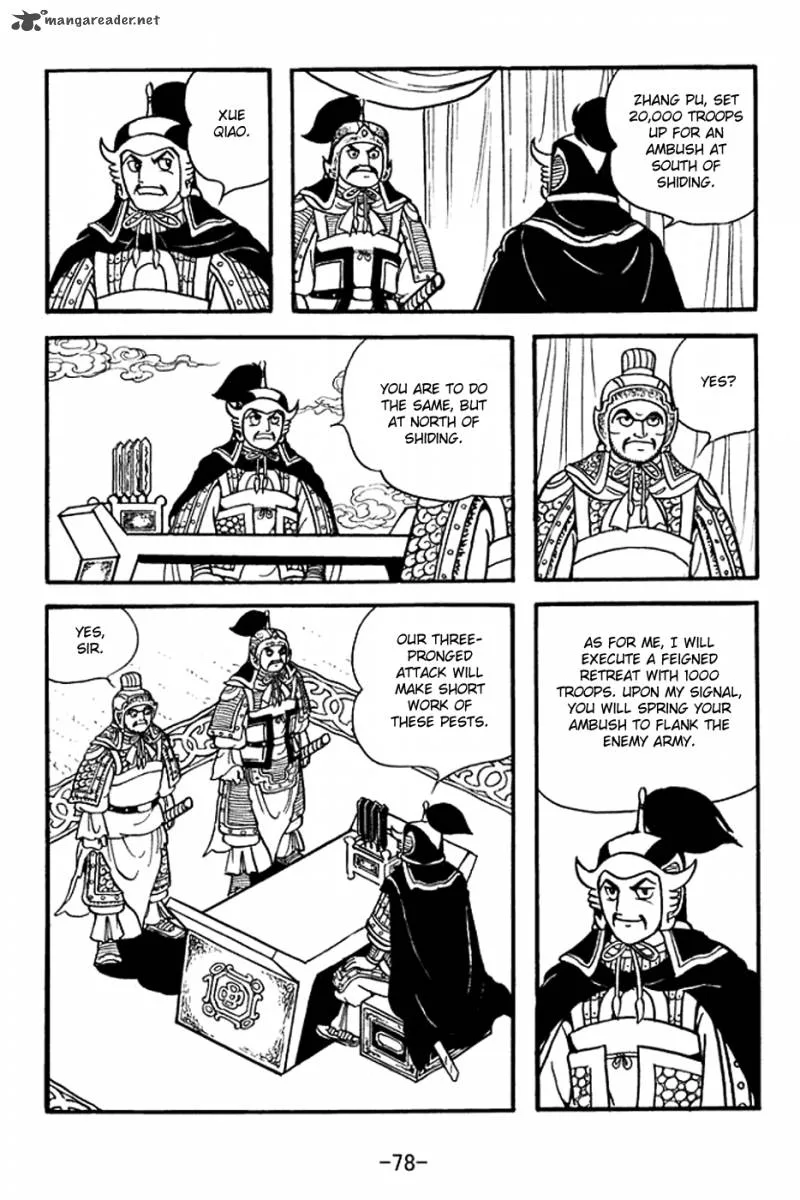 Sangokushi Chapter 369 page 12