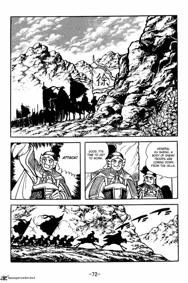 Sangokushi Chapter 369 page 6