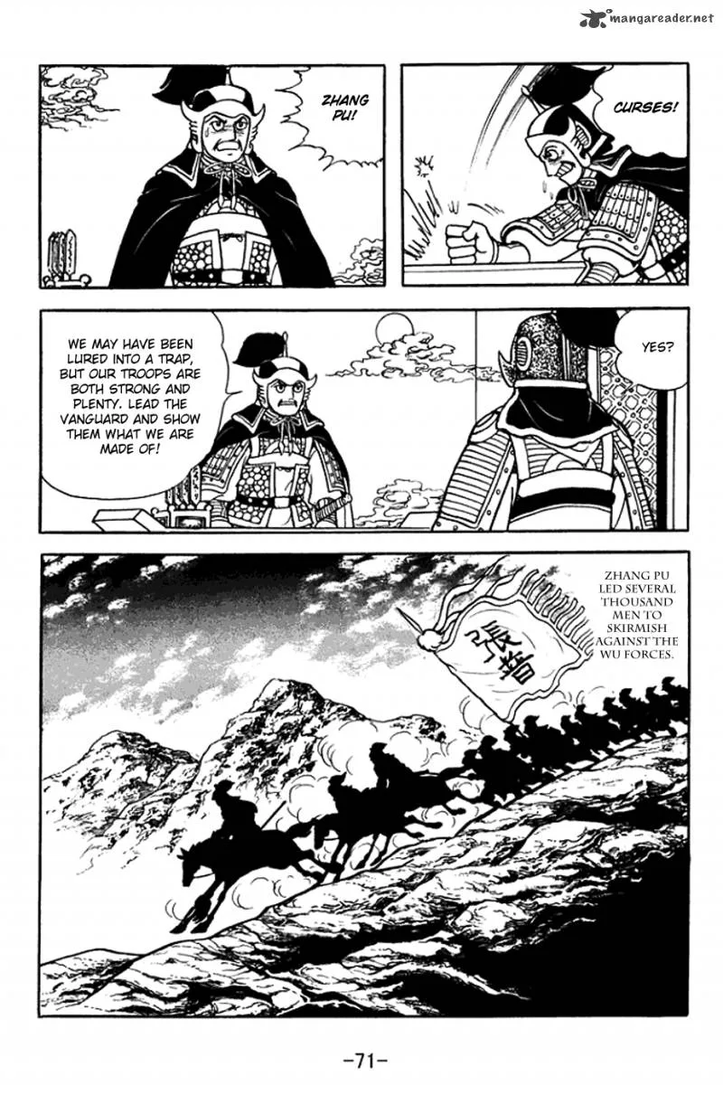 Sangokushi Chapter 369 page 5