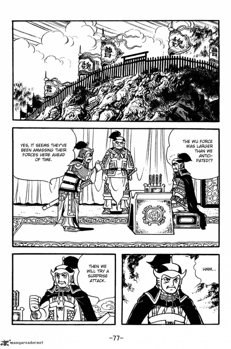 Sangokushi Chapter 369 page 11
