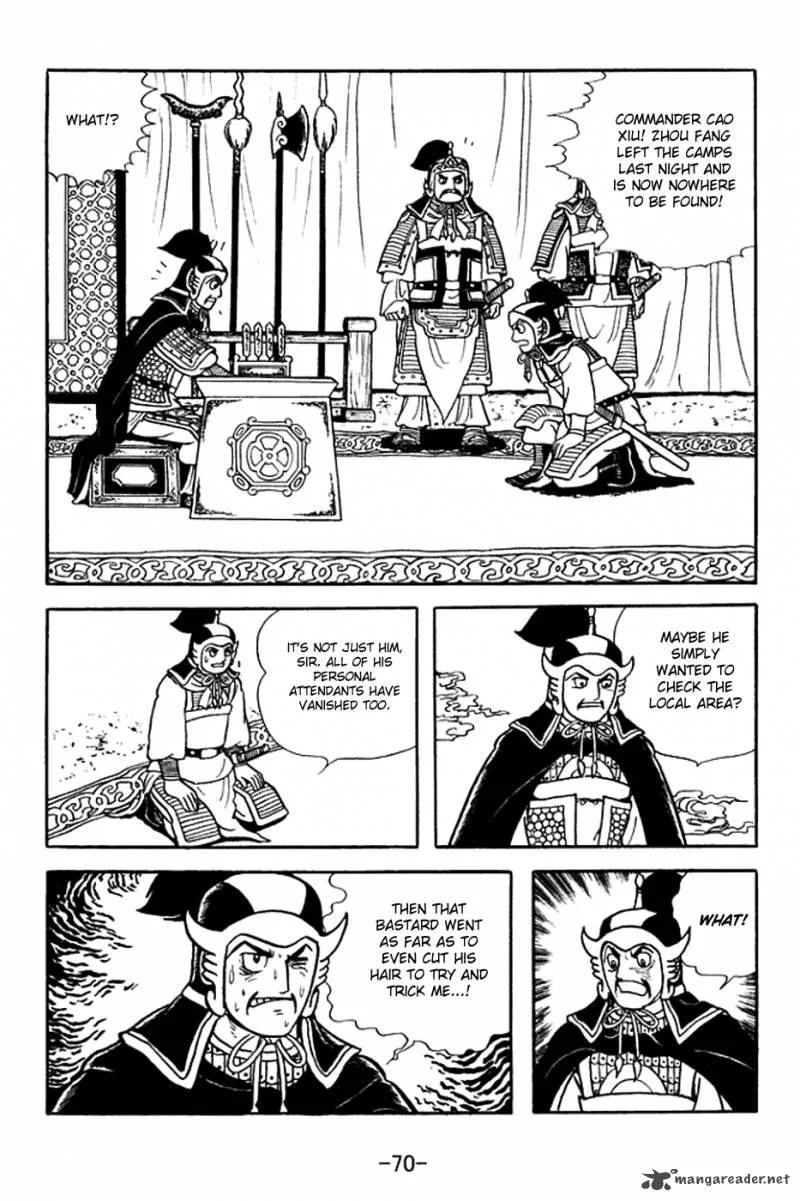 Sangokushi Chapter 369 page 4