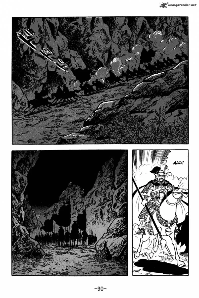 Sangokushi Chapter 369 page 24