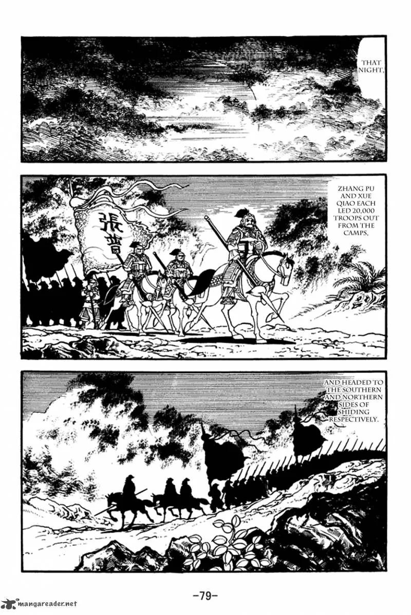 Sangokushi Chapter 369 page 13