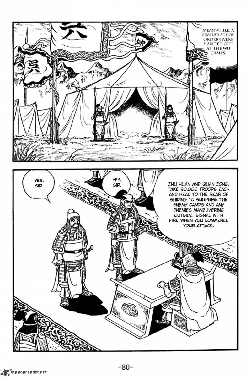 Sangokushi Chapter 369 page 14