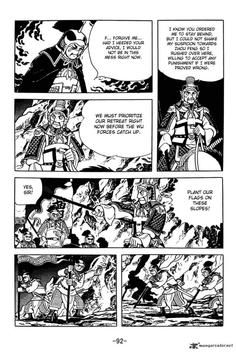 Sangokushi Chapter 369 page 26