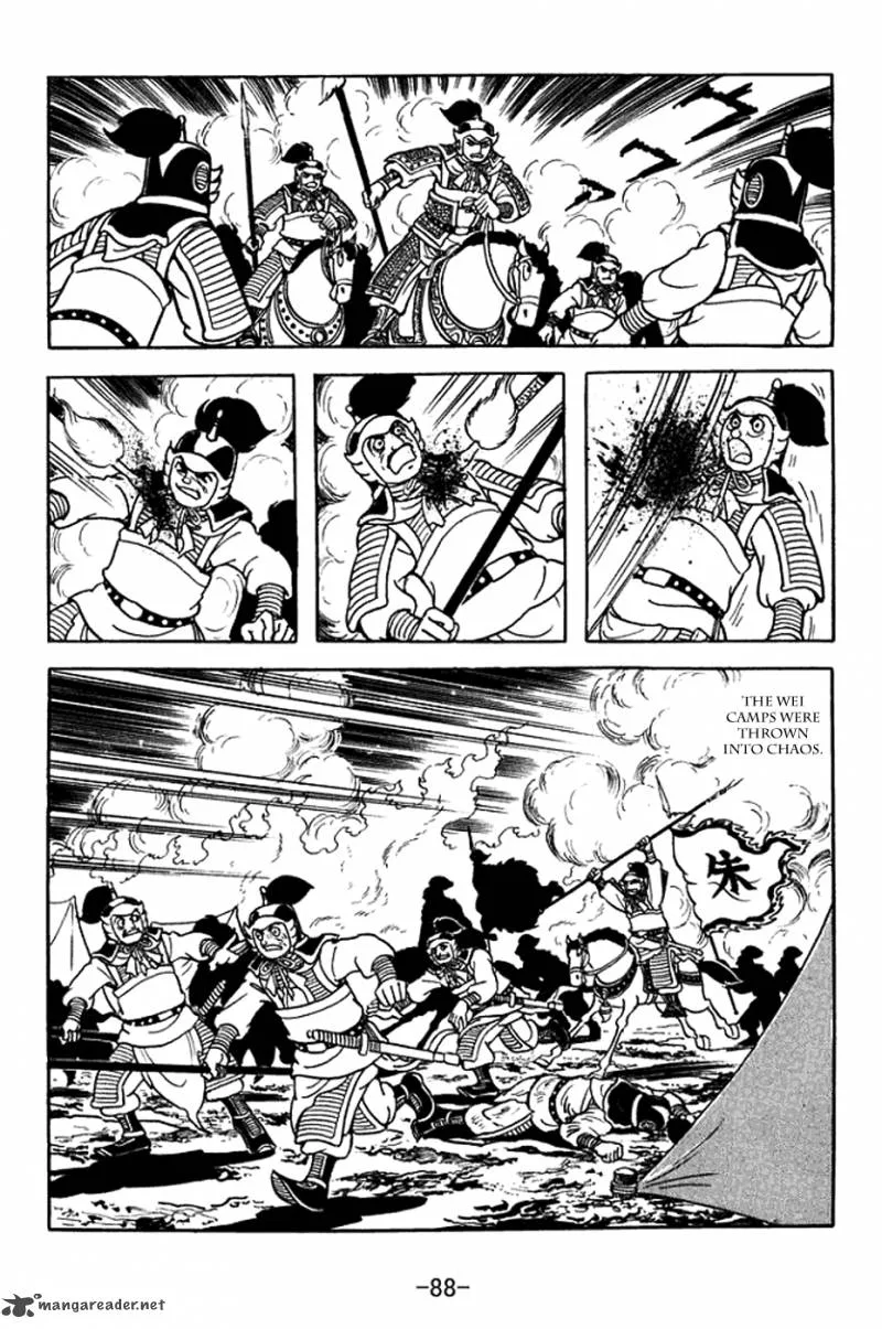 Sangokushi Chapter 369 page 22