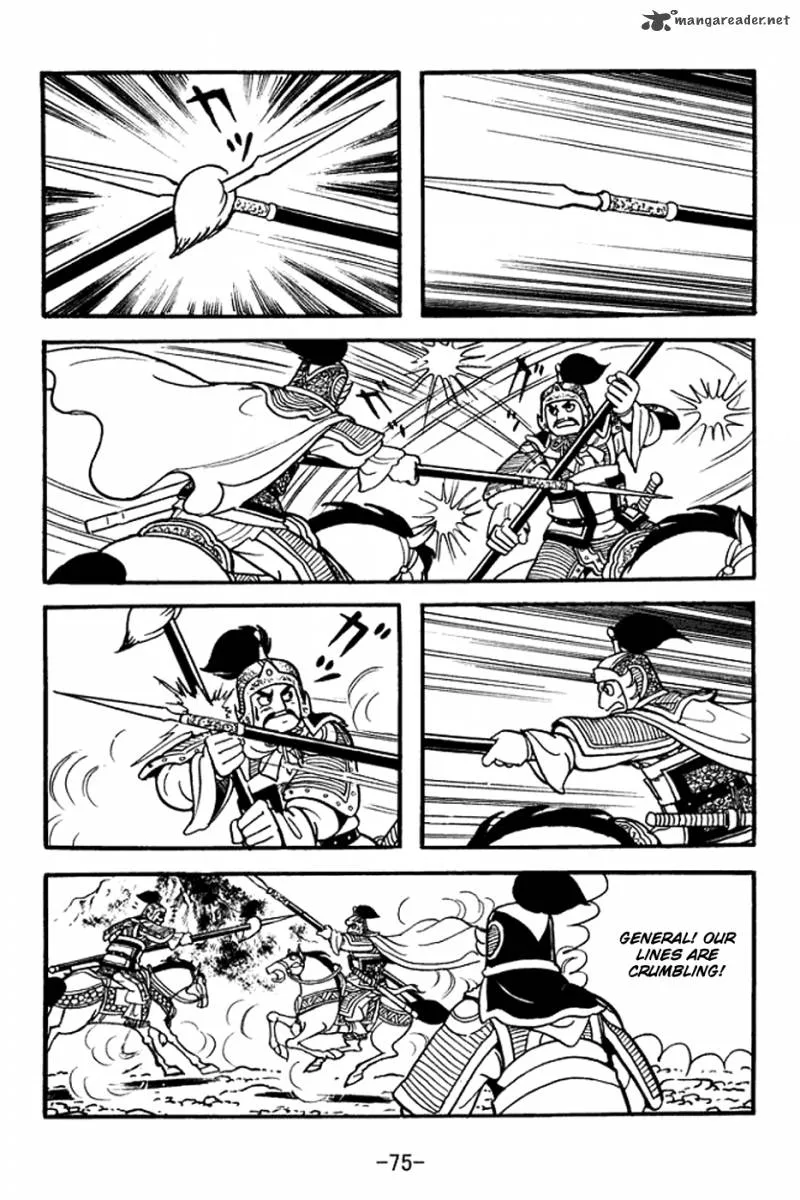 Sangokushi Chapter 369 page 9
