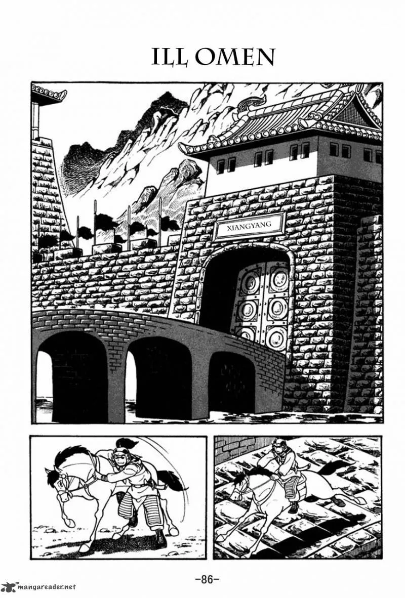 Sangokushi Chapter 37 page 1