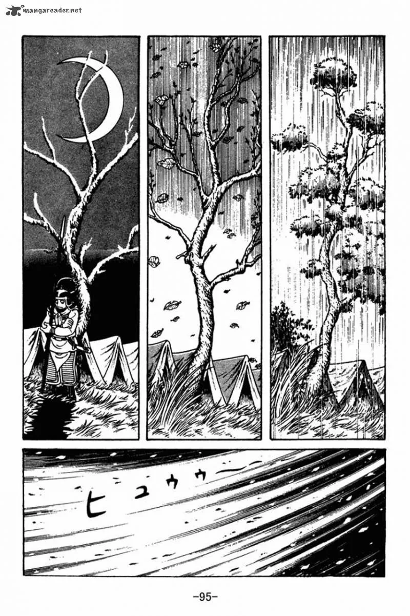 Sangokushi Chapter 37 page 9