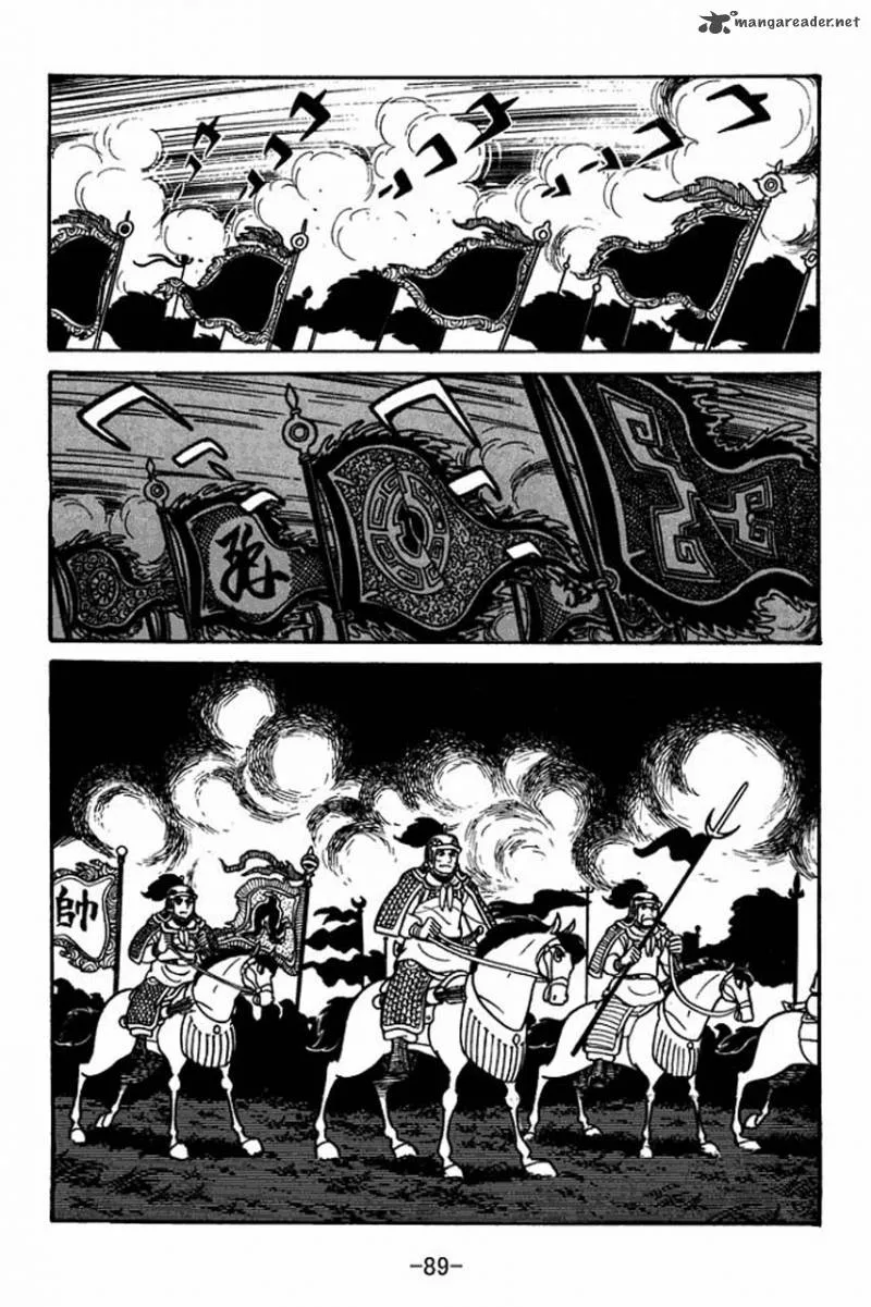 Sangokushi Chapter 37 page 4
