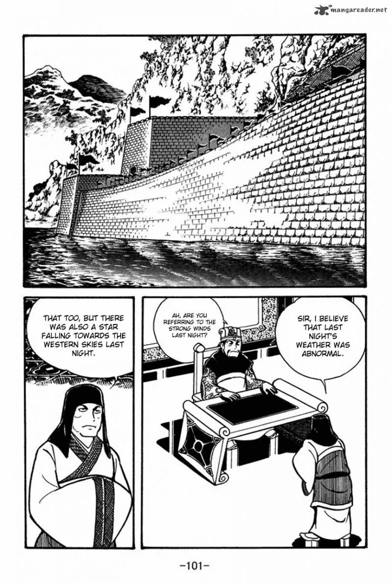 Sangokushi Chapter 37 page 15