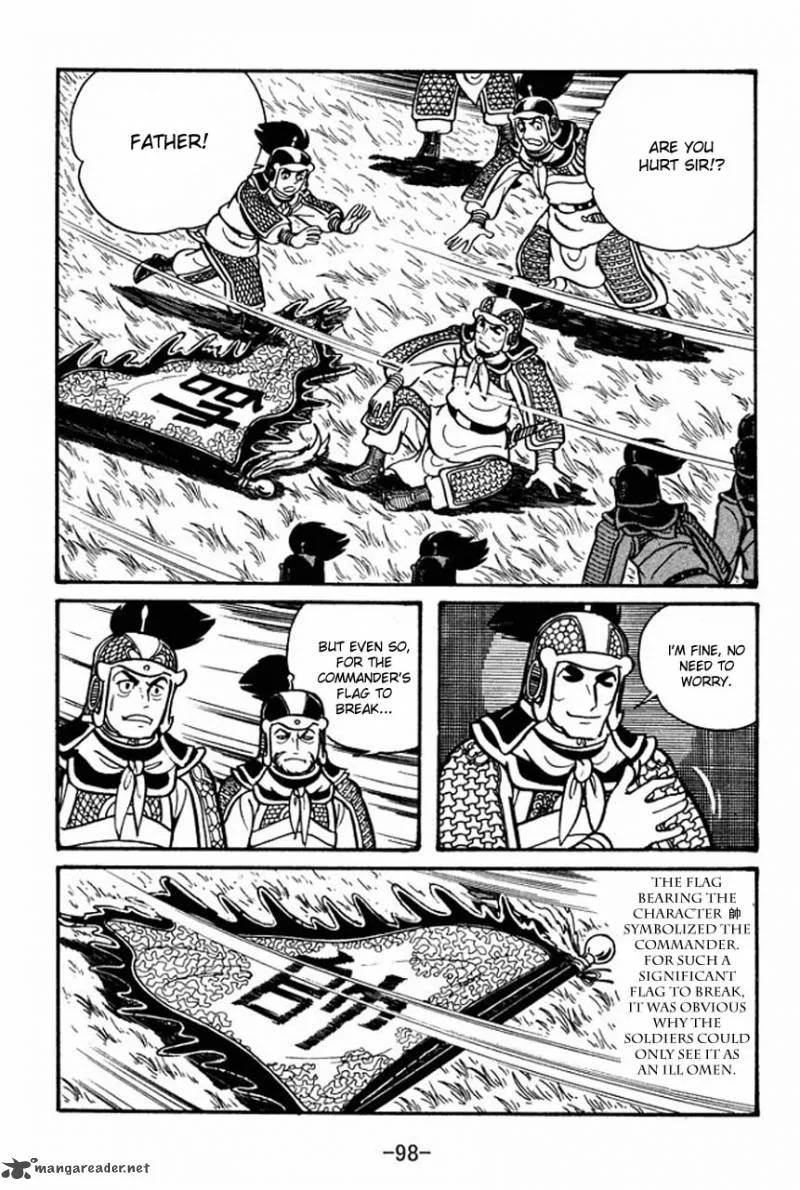 Sangokushi Chapter 37 page 12