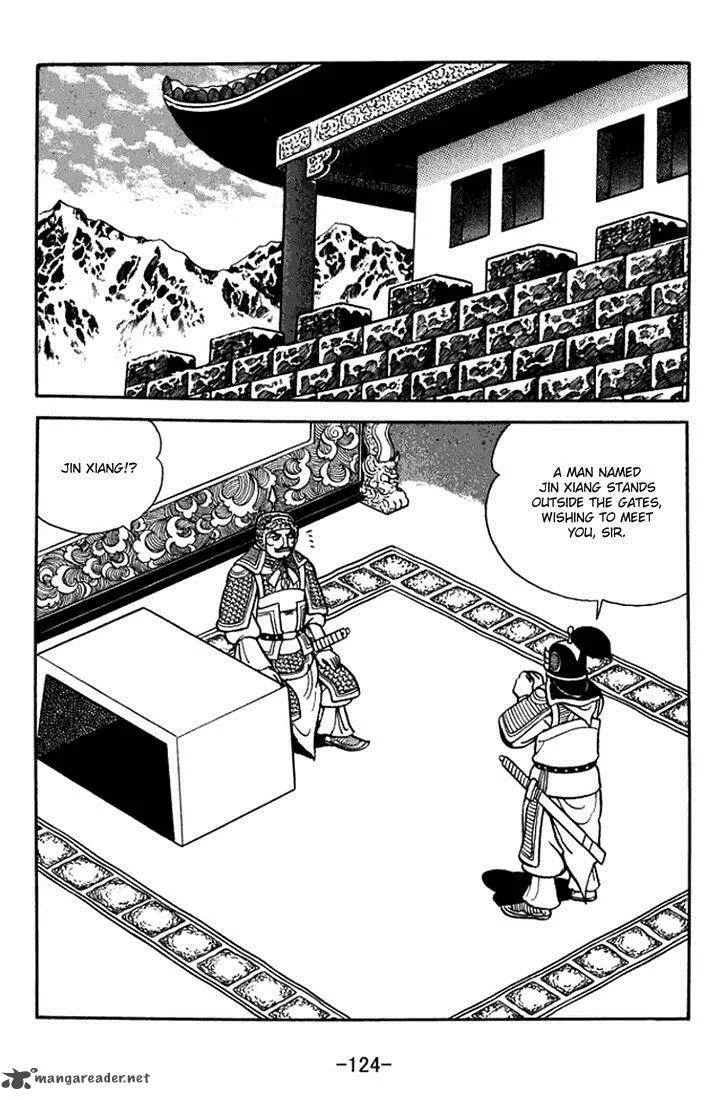 Sangokushi Chapter 370 page 17