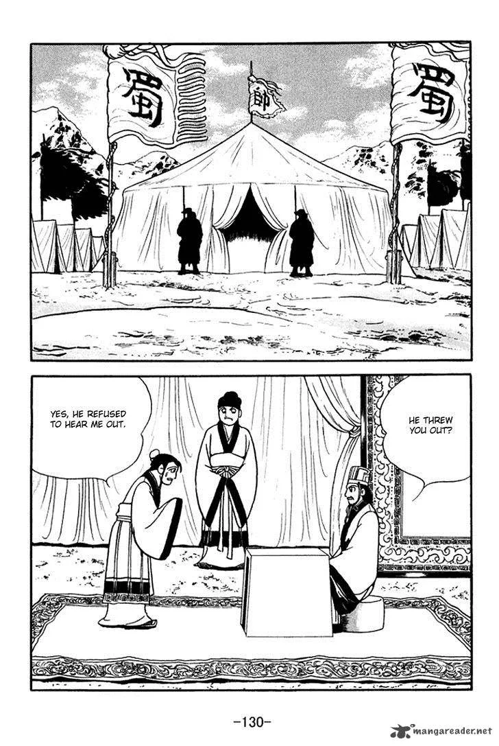 Sangokushi Chapter 370 page 23