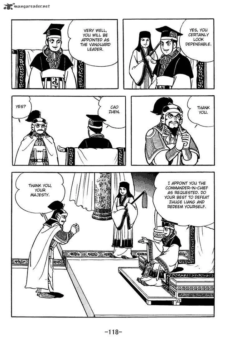 Sangokushi Chapter 370 page 11