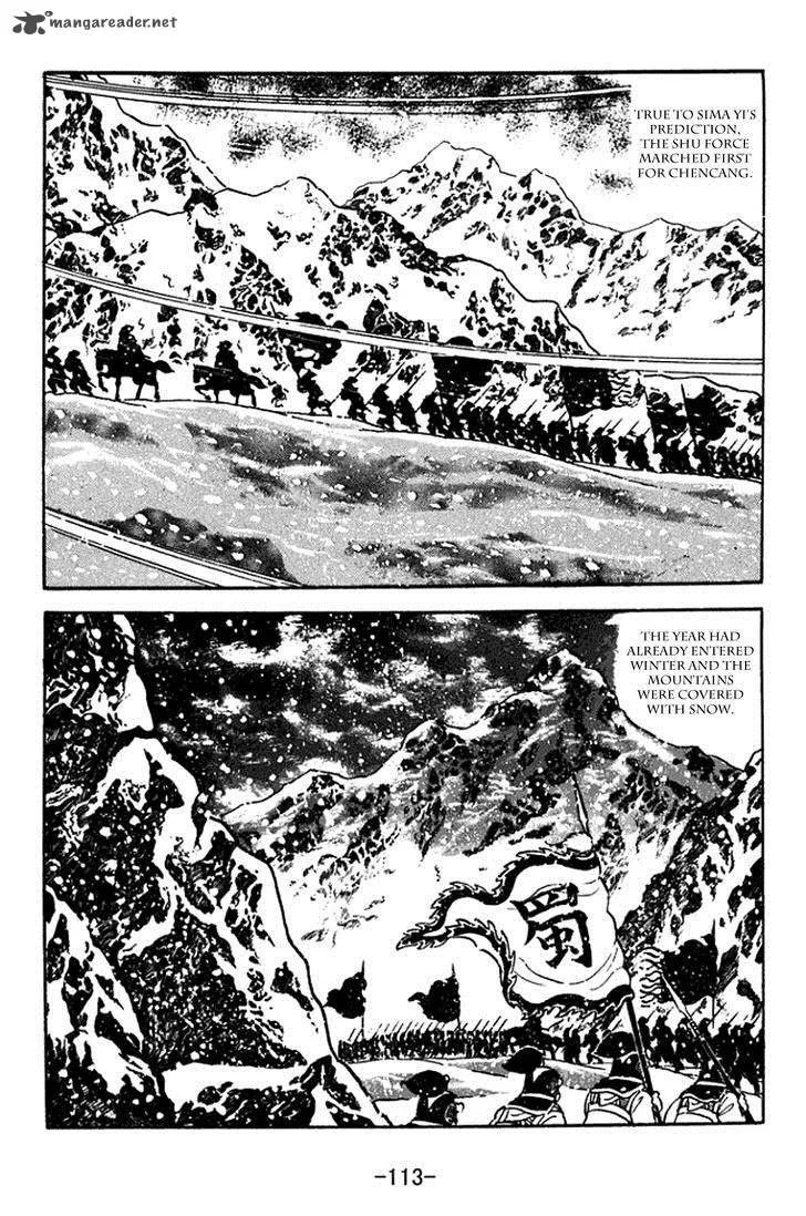 Sangokushi Chapter 370 page 6