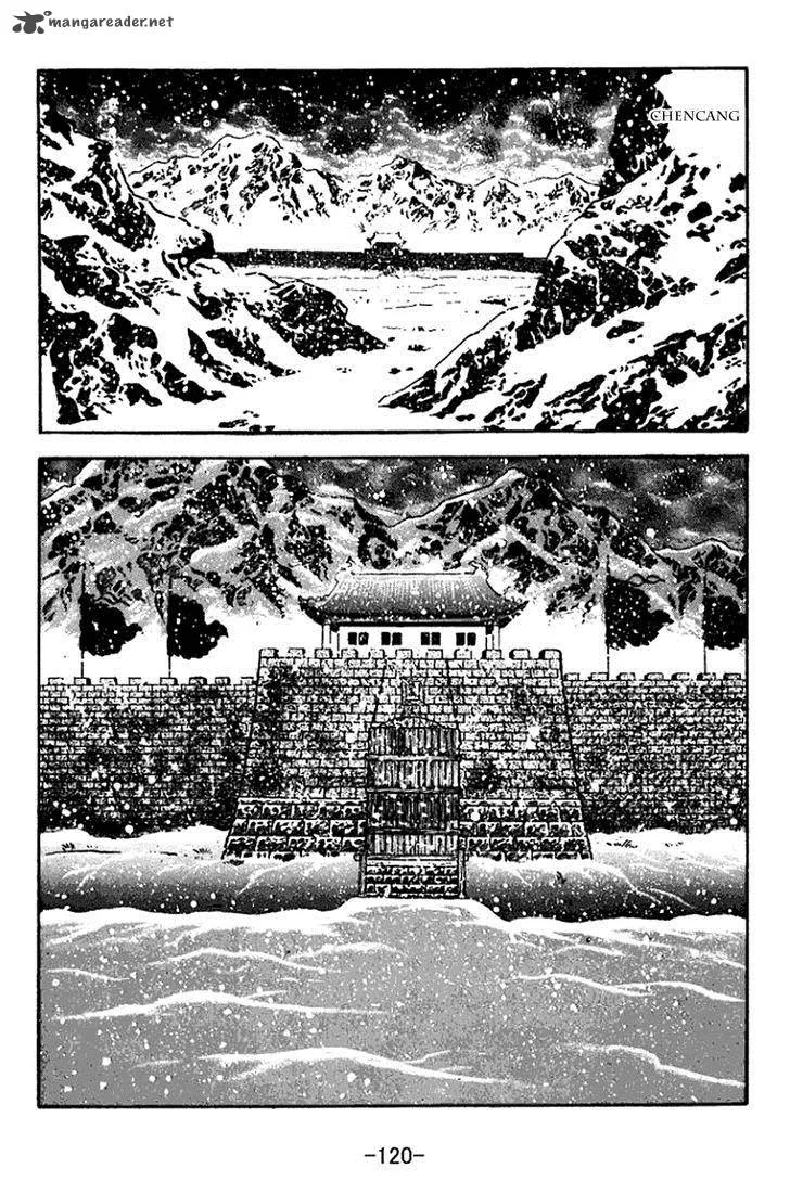 Sangokushi Chapter 370 page 13