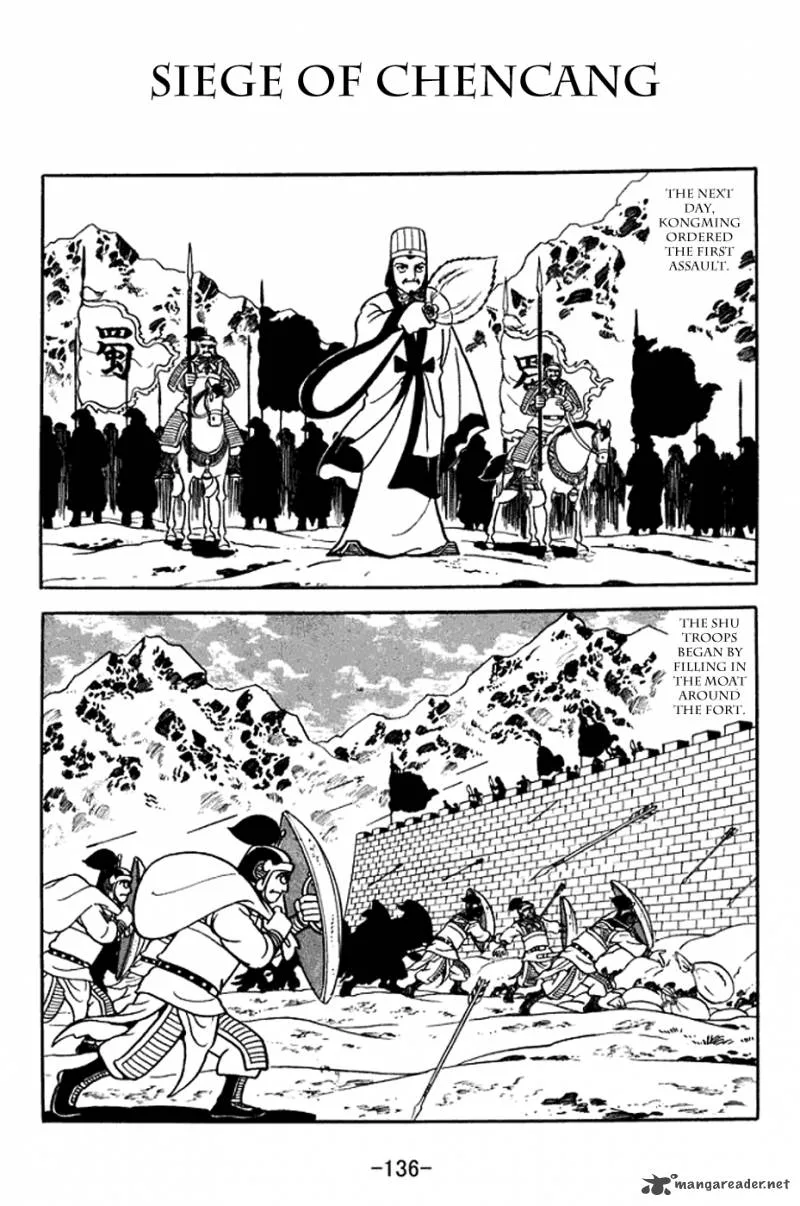 Sangokushi Chapter 371 page 1