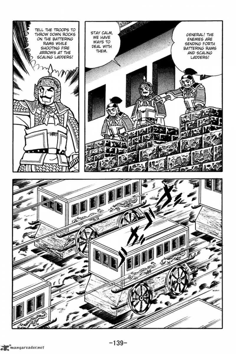 Sangokushi Chapter 371 page 4