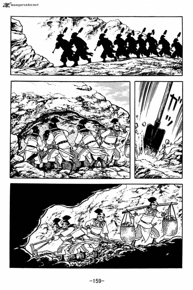 Sangokushi Chapter 371 page 24