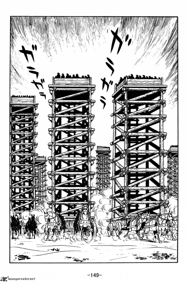 Sangokushi Chapter 371 page 14