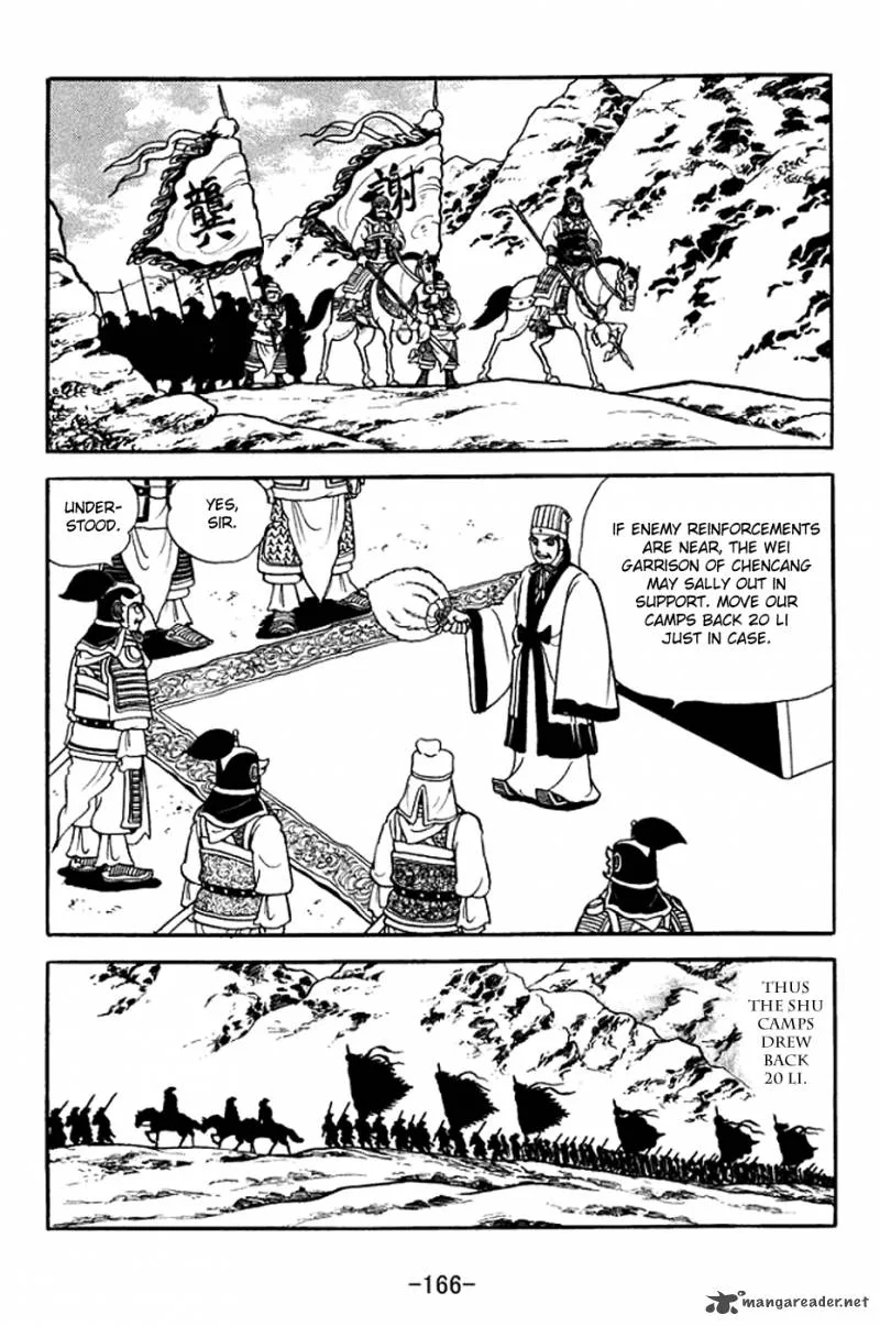 Sangokushi Chapter 371 page 31