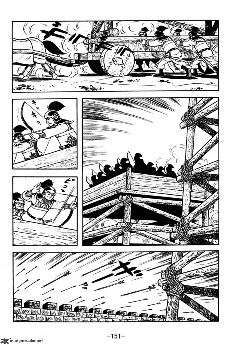 Sangokushi Chapter 371 page 16