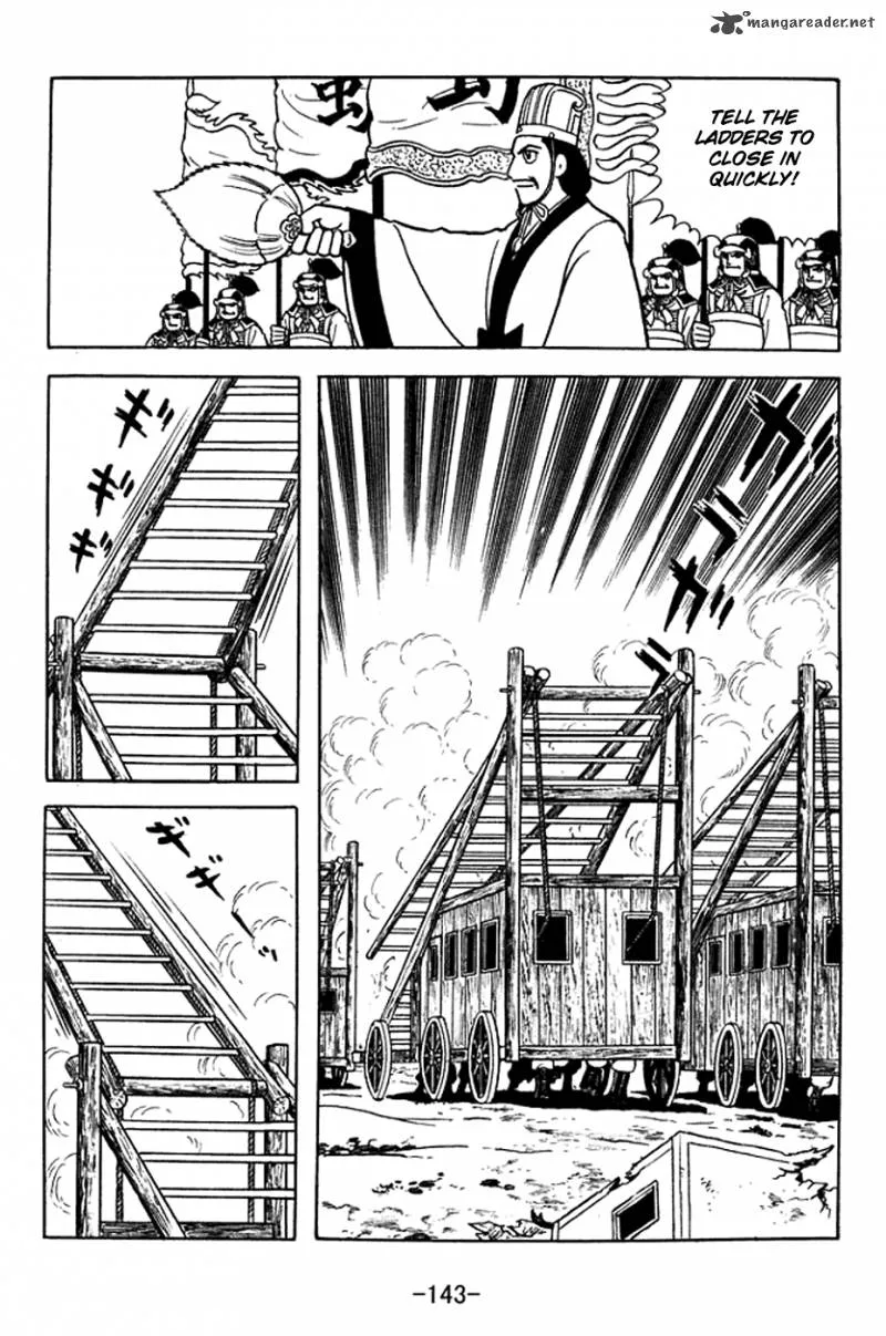Sangokushi Chapter 371 page 8