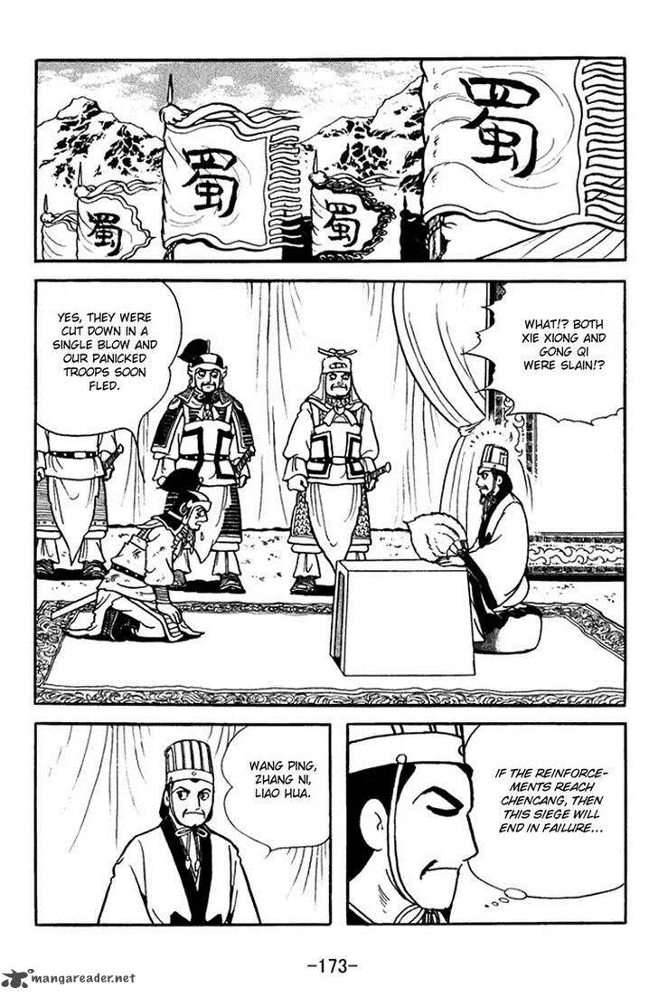 Sangokushi Chapter 372 page 7