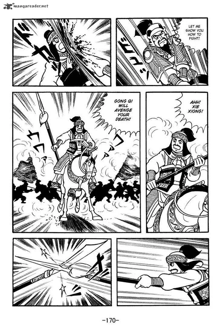 Sangokushi Chapter 372 page 4