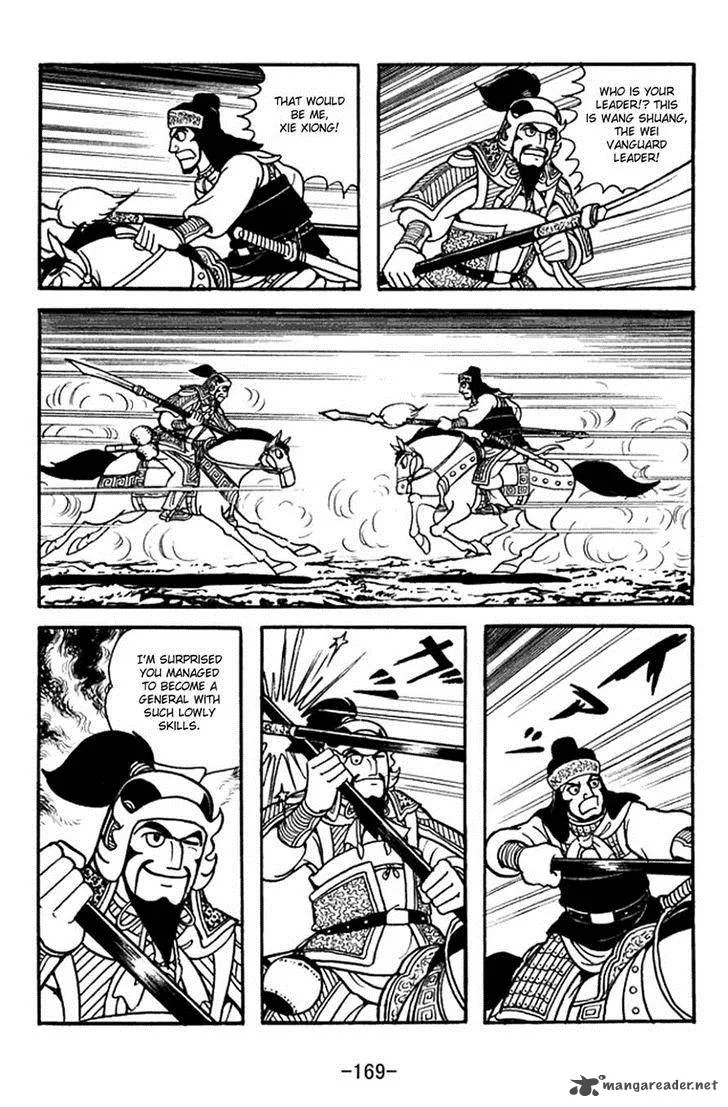 Sangokushi Chapter 372 page 3