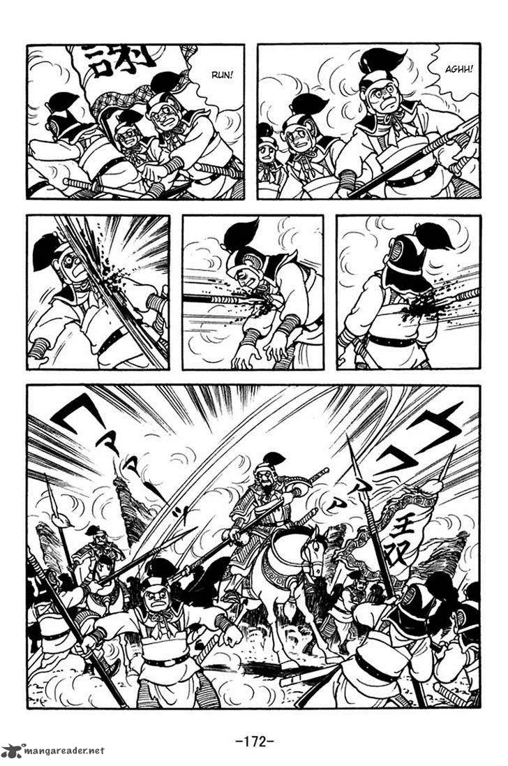 Sangokushi Chapter 372 page 6