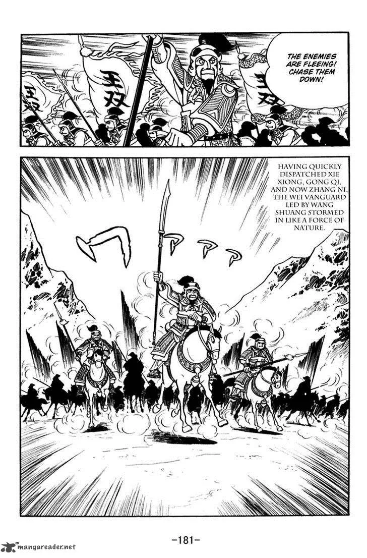 Sangokushi Chapter 372 page 15