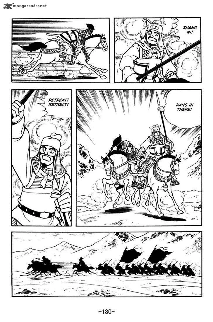 Sangokushi Chapter 372 page 14