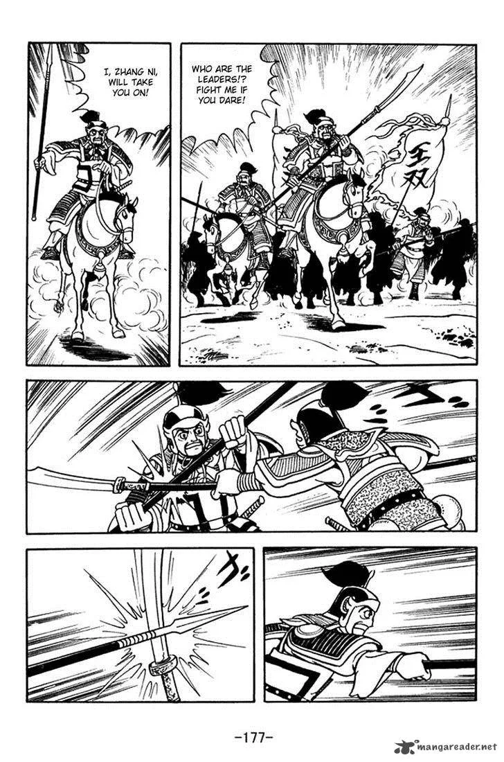 Sangokushi Chapter 372 page 11