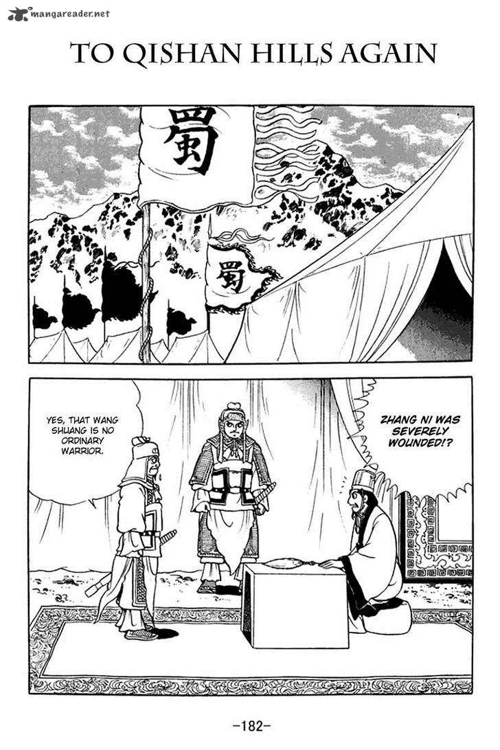 Sangokushi Chapter 373 page 1