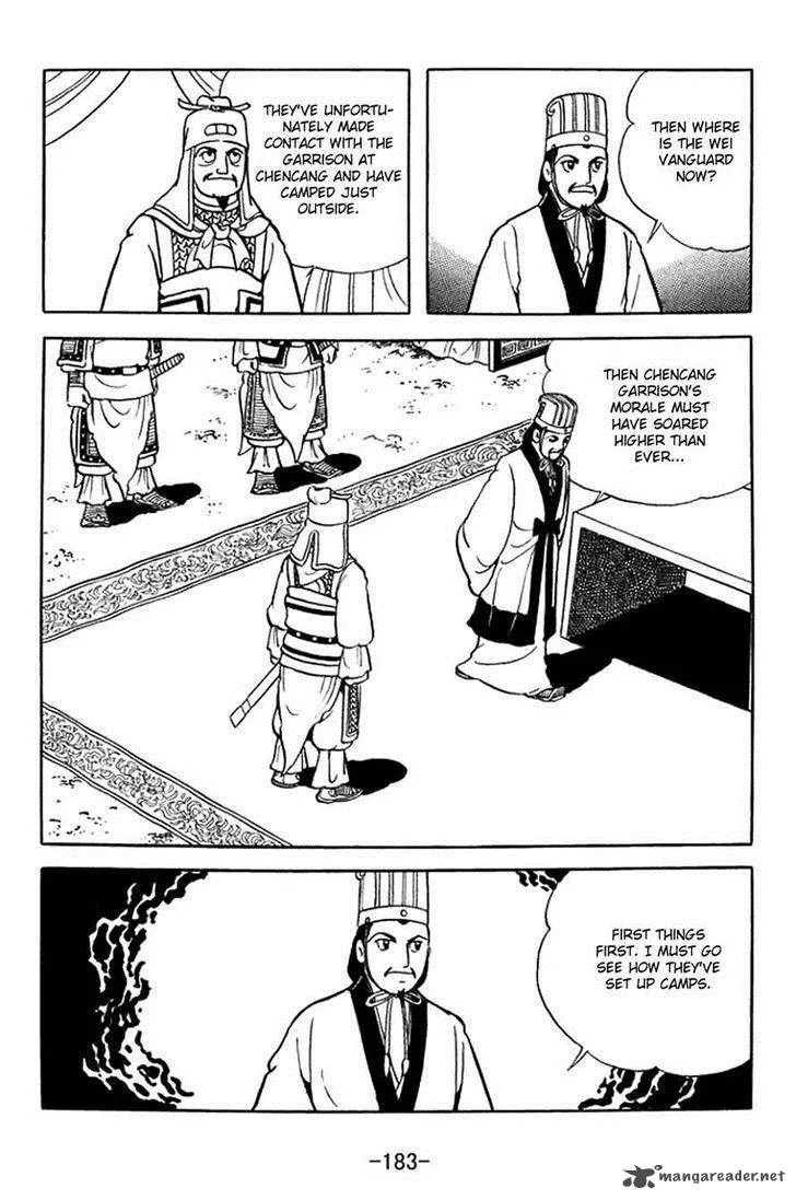 Sangokushi Chapter 373 page 2