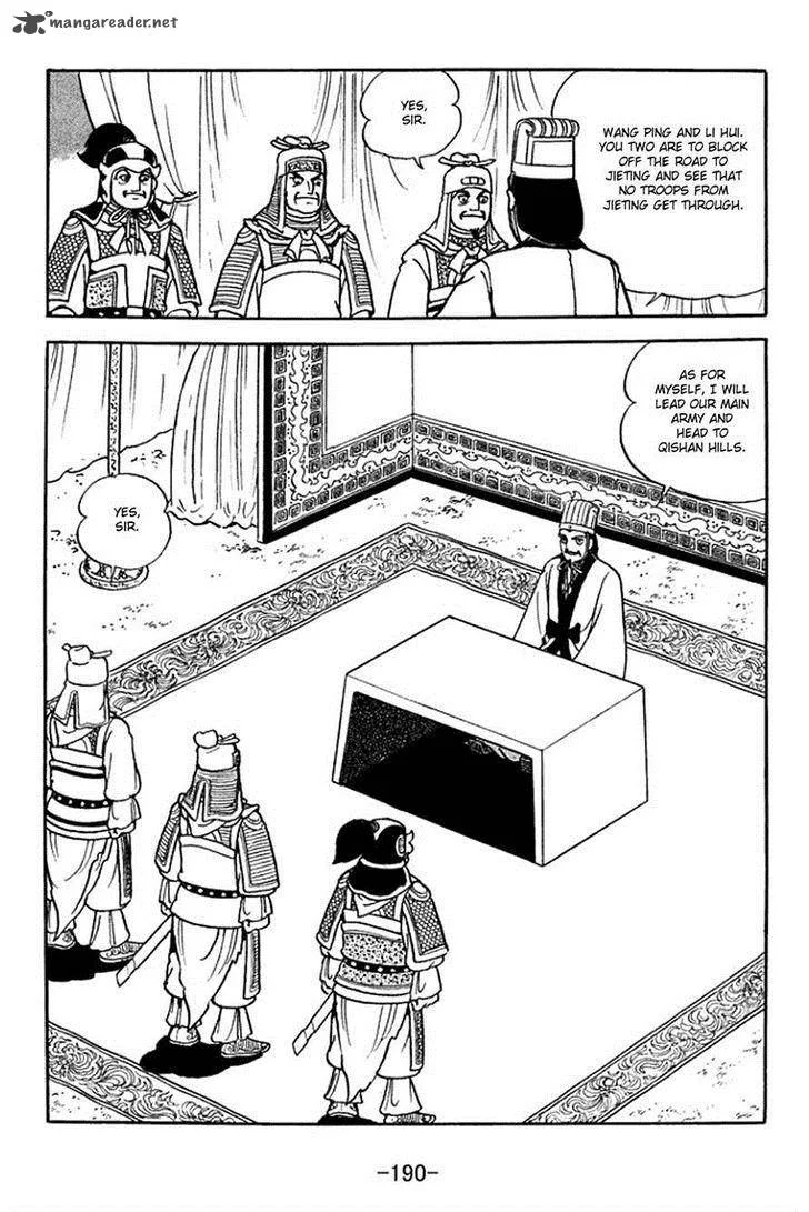Sangokushi Chapter 373 page 9