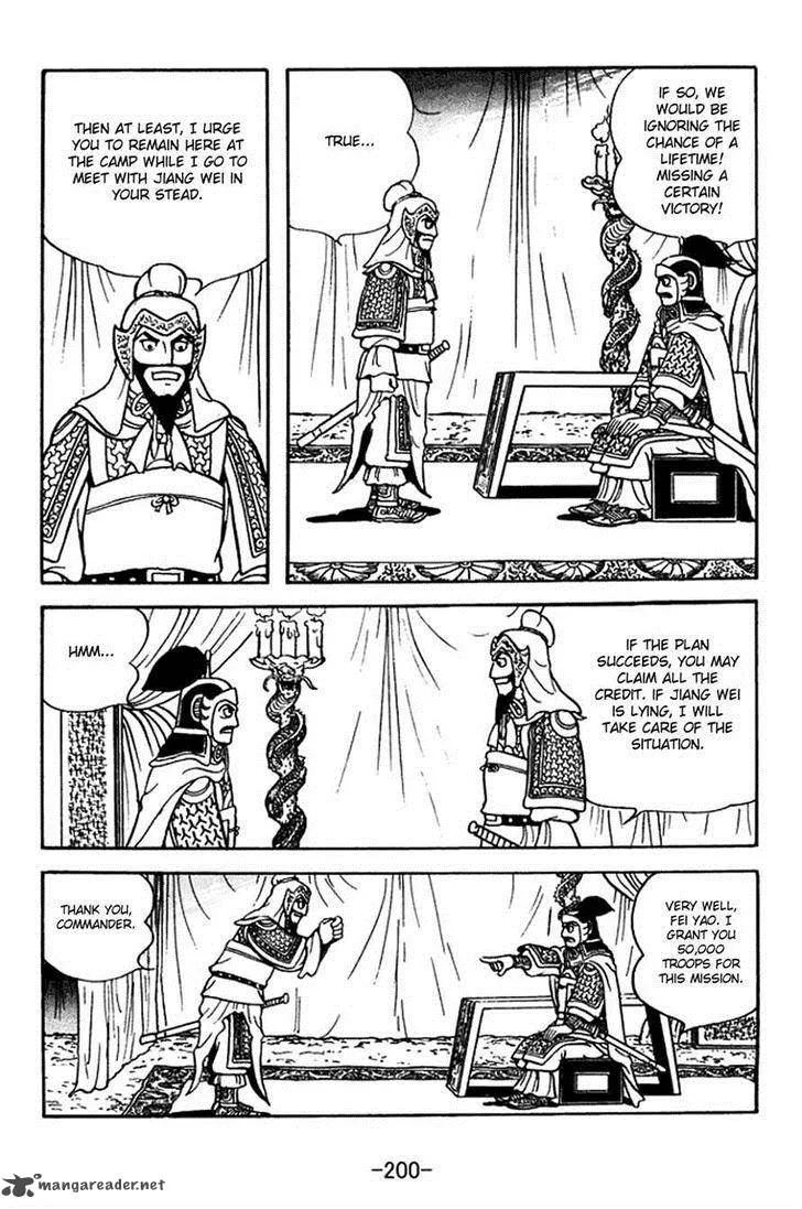 Sangokushi Chapter 373 page 19